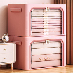 Clothing Storage Box, Household Wardrobe Clothing Organizer, Storage Box, Fabric Folding Storage Basket, Storage Container