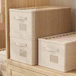 Cotton and Linen Clothes Storage Basket Wardrobe Layering Organizer Home Clothing Pants Drawer-Style Organizing Box Storage Box Organizer