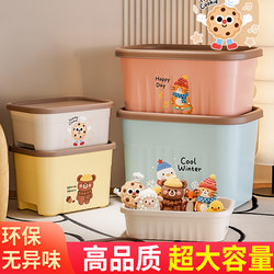 Desktop Storage Box for Miscellaneous Items, Snacks, Toys, Cosmetics, Rectangular Storage Basket, Storage Box, Storage Container
