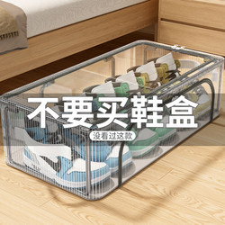Shoe Box Shoe Storage Organizer Space-Saving Shoe Cabinet Transparent Box Boots Dormitory Under-Bed Foldable Shoe Rack