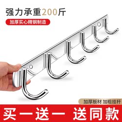 Stainless Steel No-Drill Hooks with Strong Adhesive for Heavy-Duty Use, Wall Hooks for Kitchen, a Row of Hooks for Hanging Clothes Behind Bathroom Doors