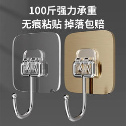 Strong Adhesive Hooks for Wall Mounting, Dormitory Use, No Drilling Required, Heavy-Duty, Traceless Hooks for Kitchen, Bathroom, and Behind Doors
