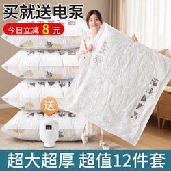 Vacuum Compression Bags, Thickened for Home Storage, Specifically Designed for Organizing Quilts, Clothes, and Bedding