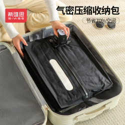 Xivisi Vacuum Compression Bag Is a Convenient Storage Bag for Clothes and Garments, Specifically Designed for Outdoor Travel and Business Trips