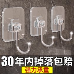Strong Adhesive Hooks for Heavy-Duty Use, No Trace, No Drilling Required, for Kitchen Walls, Bathroom, and Toilet, for Hanging Towels