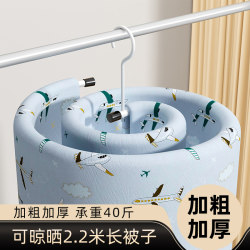 Innovative Spiral-Type Clothes Drying Rack for Quilts, Stainless Steel Rotating Hanger for Sheets and Duvet Covers, Suitable for Home Use on the Balcony