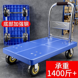 Small Cart for Carrying Goods, Picking up Packages, Hand-Pulled Cart for Home Use, Foldable Lightweight Small Cart, Flatbed Handcart, Transport Cart