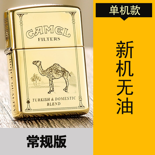 ジッポー 真鍮 キャメル ライター - 本物のアメリカン ジッポー ギフト