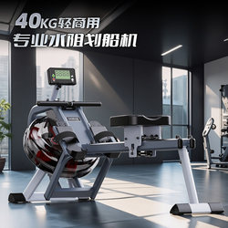 Creative Thinking Water Resistance Rowing Machine, Home Silent Rowing Machine, Gym Professional Fitness Equipment, Commercial Sports Equipment
