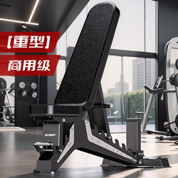 Chuangwei Professional Dumbbell Bench Commercial Fitness Chair Multifunctional Barbell Bench Press Bench Home Indoor Gym Equipment