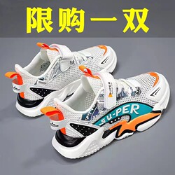 Outlet Store Clearance | Boys' Shoes Summer Hollow Breathable Mesh Big Kids Single Mesh Children's Sports Shoes