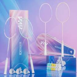 Peak Mechanical Ji Badminton Racket Full Carbon Adult Ultra-Light Gift Box Equipment Professional Durable Set Ava