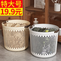 Laundry Basket, Dirty Clothes Hamper, Large Capacity Clothes Storage Basket, Toy Bin, Dormitory Clothes Basket, Magic Laundry Basket