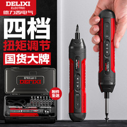 Delixi Electric Screwdriver Rechargeable Household Electric Drill Screwdriver Small Mini Screwdriver Tool Set