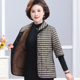Old man's vest, women's winter short-sleeved cotton coat, velvet, thickened and warm, middle-aged and elderly mother's vest, half-sleeved cotton jacket, outer wear