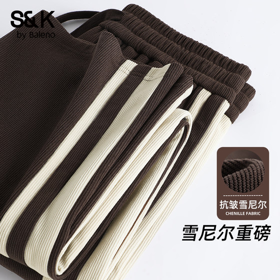 
Baleno S/K Series Chenille Pants Men's American Retro Sports Style Contrast Color Casual Pants Men's Straight A