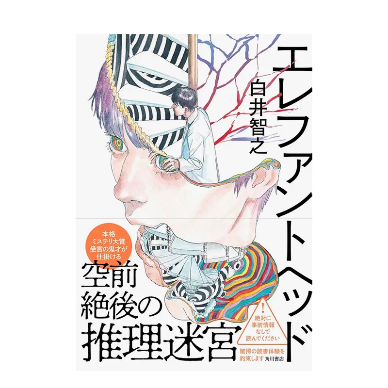 素食者【亚洲首部荣获国际曼布克奖作品】少年來了/白港台原版图书籍台