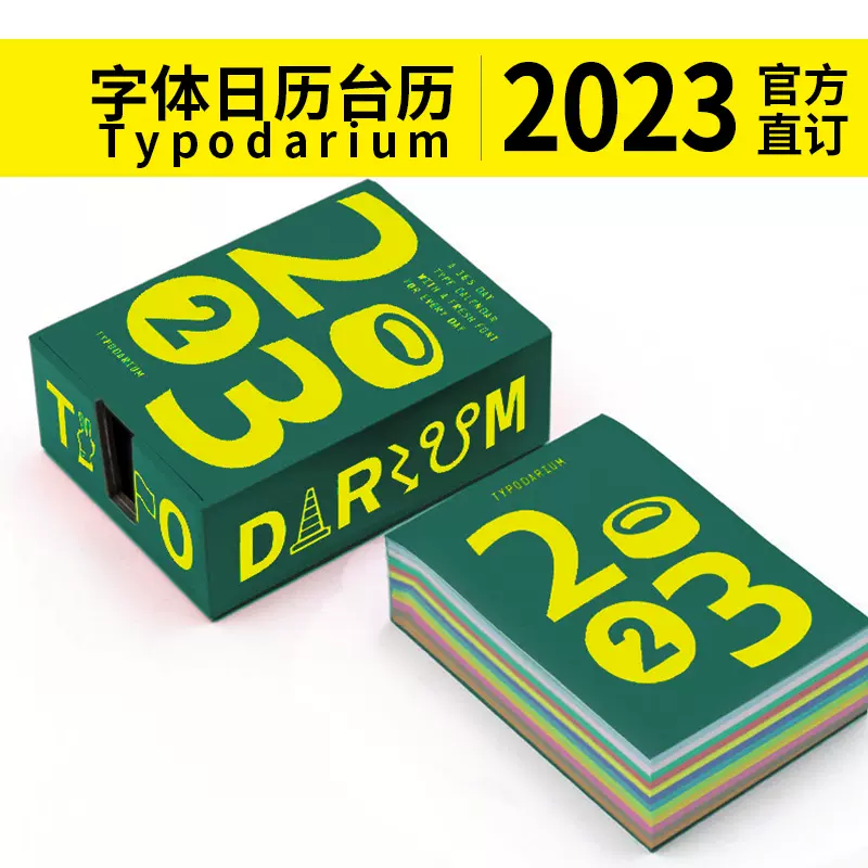 现货】字体台历桌历2023年Typodarium 2023 calendar 字体设计创意产品设计师设计365天日历英文原版正版