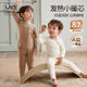 Amino Acid Moisturizing Clothes Baby Thermal Underwear Set Men's and Women's Fever Winter Clothing Thickened Seamless Children's Autumn Clothes and Autumn Pants