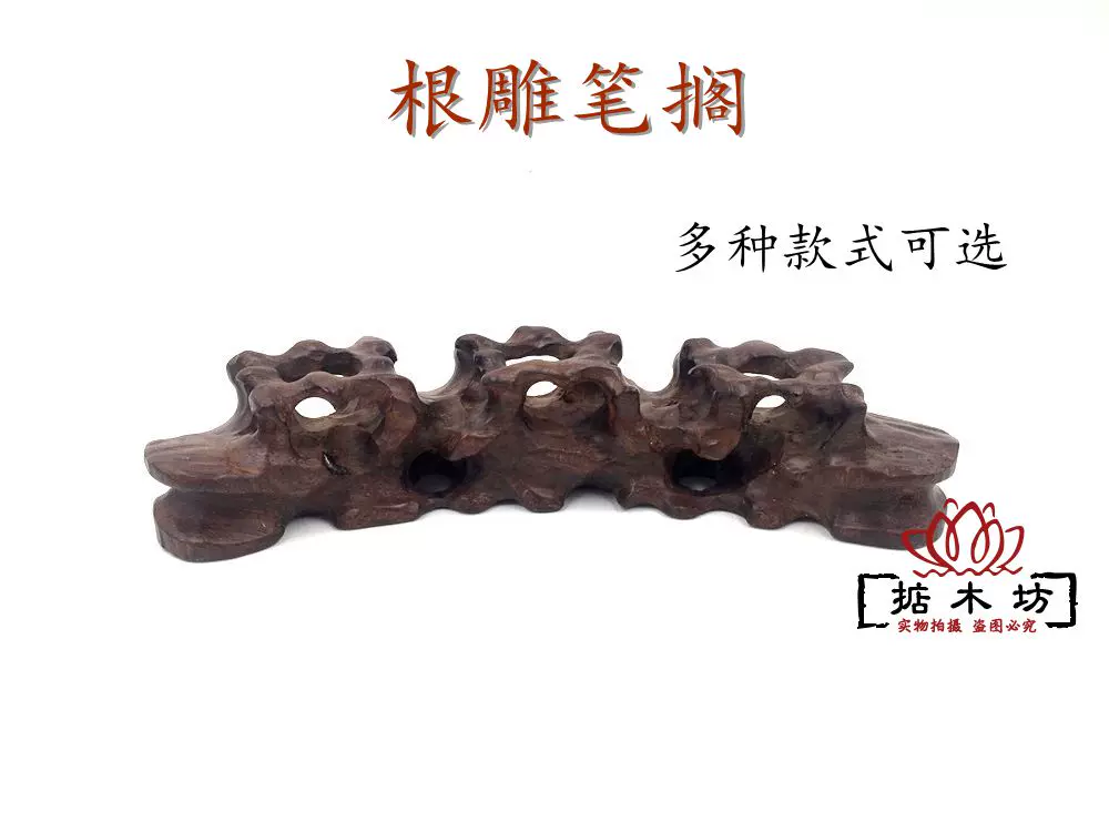 古銅 岩形 筆架 6cmx1.3cm 文房四宝(K-HA478) 古銅 岩形 筆架 6cmx1