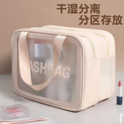 Dry and Wet Separation Cosmetic Bag for Women, Portable Large-Capacity Storage Bag for Cosmetics, 2025 New Toiletry Bag, Travel Bag