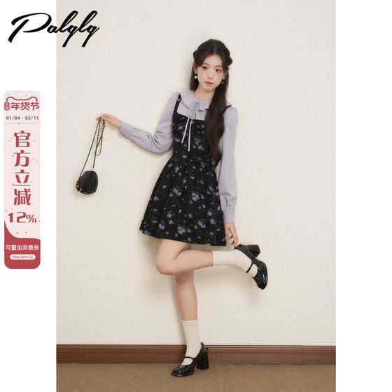 
Palglg French sweet style fake two-piece purple dress women's autumn and winter high-end embroidered fluffy A-line skirt