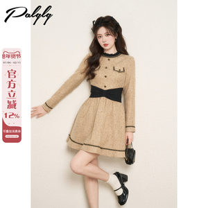 
French style khaki dress women's autumn and winter high-end rich daughter style waist-cinching thickened A-line skirt