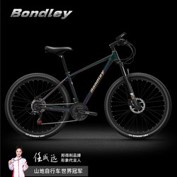 [World Champion Recommendation] Bondeli Cheetah S6 Aluminum Alloy Mountain Bike Bicycle for Adults Men and Women with Oil Brakes