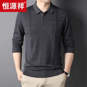 
Hengyuanxiang middle-aged men's long-sleeved T-shirt men's autumn thin lapel wool knitted T-shirt dad wear