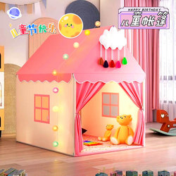 Little Girl's Birthday Gift, Practical Children's Tent House Toy House, Bed Separation Tool for Boys and Students