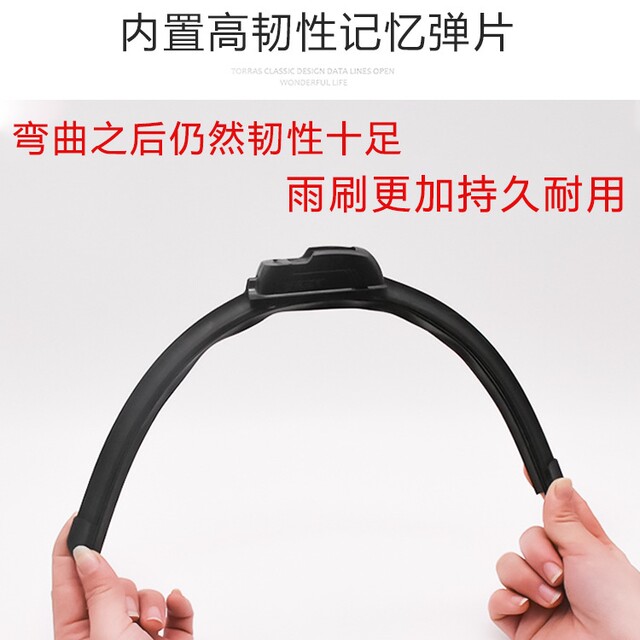 Zongshen tricycle boneless wiper blade threewheeled motorcycle