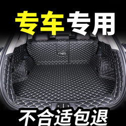 Specialized Car Trunk Mat, Full Coverage Waterproof Trunk Mat, Full Wrap Mat, Car Mat for the Back of the Vehicle