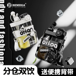 British Bemega New 2026 Water Cup for Women, High Aesthetic Appeal, Summer Internet Celebrity, Cute Straw Double-Drink Cup for Children, for Men