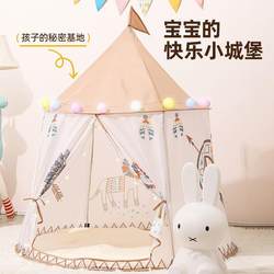 Baby Play Castle Portable Indoor Children's Tent Boys and Girls Ins Style Yurt Toy Playhouse