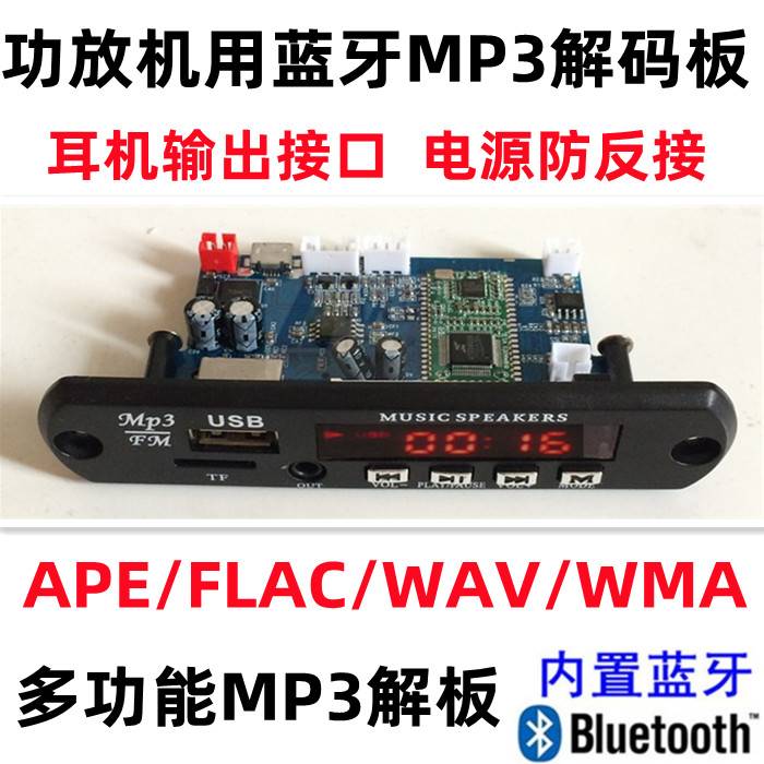 CY19 APE FLAC WAV WMA MP3 ڴ 4.0     107*25-