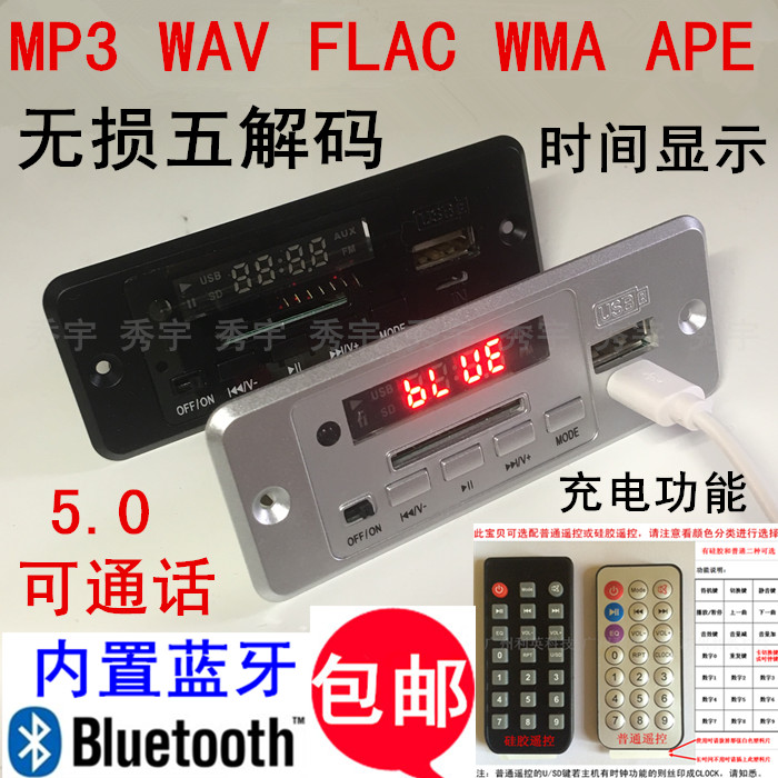   CT02EABT ڴ 3W   5.0  ȭ ս WAM WAV APE MP3 ڴ -