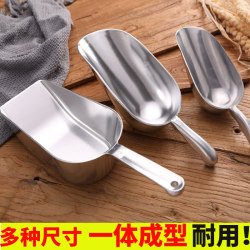 All-In-One Nut and Dried Fruit Shovel, Thickened Rice Shovel, Popcorn Shovel, Soybean Shovel, Sugar Shovel, Ice Shovel, Feed Shovel, Grain Shovel