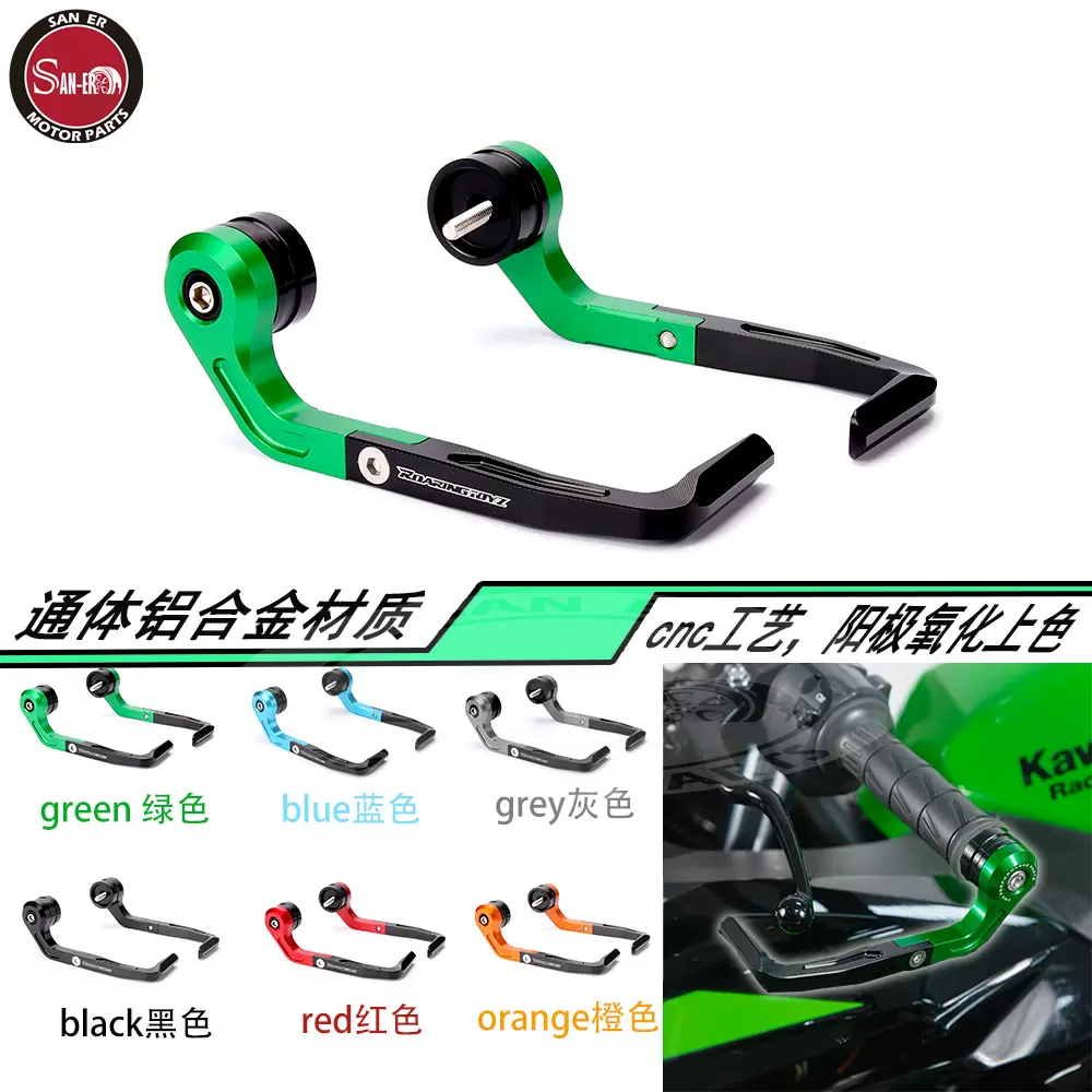 ZX-4RR/R改装护弓ninja400 650 250牛角护手适用川崎z400 z900-Taobao