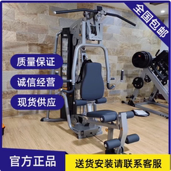 American Lifefitness Strength Trainer Home G2 Single Station Comprehensive Trainer G4 Fitness Device