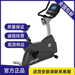 Lifefitness American Lijian Exercise Bike C1 Home Smart Classy Silent Spinning Bike Original Imported