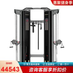 Insight/Insight Da021 Multifunctional Comprehensive Training Machine Strength Commercial Gym Small Flying Bird Fitness Equipment