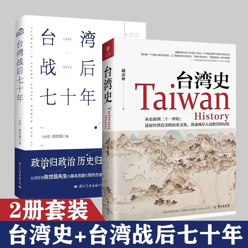 正版渤海小吏中国历史书籍全套8册三国争霸+楚汉双雄+ 秦并天下+