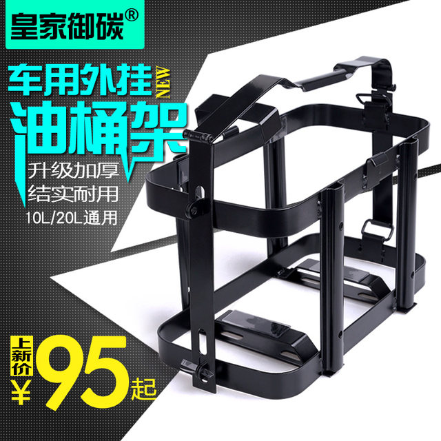 Thicked gasoline barrel 10 liters of 20 liters of stainless steel spare ...