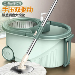 Mop Hand-Washable Mopping Artifact Rotating Household Rod Dry and Wet Dual-Use Universal Wheel Handle One Mop Mop Bucket Net