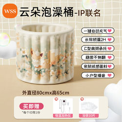 Cloud Automatic Inflatable Bathtub Foldable Adult Home Use Adult Soaking Tub Full Body Children's Bathtub Constant Temperature Heating