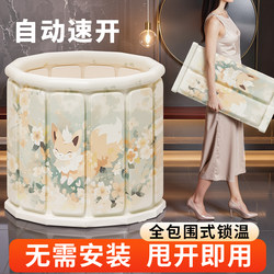 Japanese-Style Folding Bath Tub for Adults, Children's Bathtub, Adult Bathing Tub, Full-Body Constant Temperature Large Bath Basin