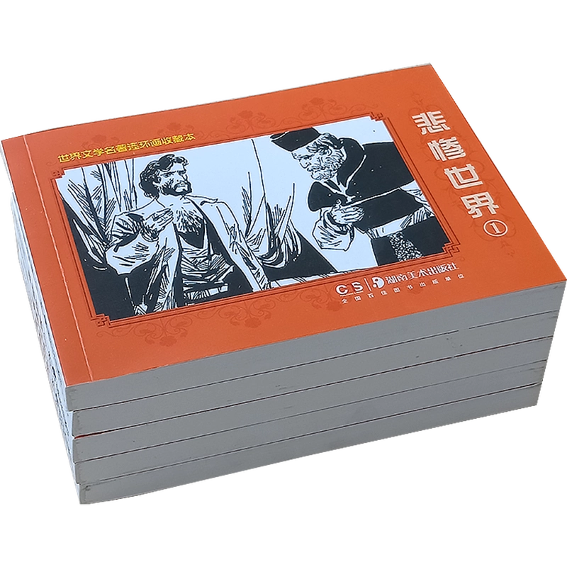 世界名画全集 世界名画全集 全25巻・別巻5冊計30冊＋世界名画全集続巻 全