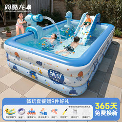 Inflatable Swimming Pool for Children, Thickened for Home Use, Large Outdoor Pool for Babies and Toddlers, Family Pool for Kids and Adults