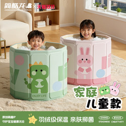 Baby Bath Tub, Children's Swimming Tub, Foldable Kids' Bath Tub for Home Use, Suitable for Children Aged 3 to 12, Newborn Baby Bathtub