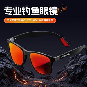 
Jia Diaoni fishing glasses, special polarized lenses for viewing and drifting, enhanced clarity, anti-glare driving sunglasses, outdoor sunglasses for men